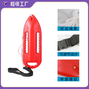 Flotador de Rescate para Adultos, Rojo, de Plástico, Ayuda a la Flotabilidad para Seguridad Acuática, Equipo de Supervivencia - Product Image 2