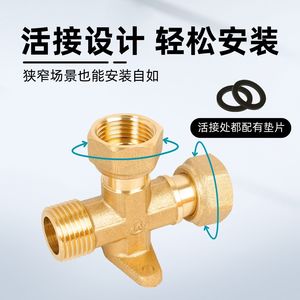 Raccord en T à 4 points en cuivre massif, épaissi, avec siège, peut fixer des filetages internes et externes, diamètre égal, DN15, raccord de tuyauterie en cuivre - Product Image 3