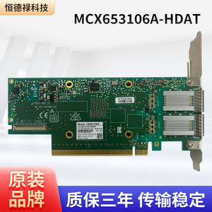 การ์ดเชื่อมต่อเครือข่าย ConnectX-6 VPI แบบสองพอร์ต QSFP56 PCIe 4.0 สำหรับเซิร์ฟเวอร์แบบ High-Rack - Product Image 4