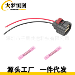 Renault Grand Scenic 3 Brake Cable <b>Harness</b> 8201625545 7283-5596-10 New Replacement Kit <b>Black</b> - Product Image 1