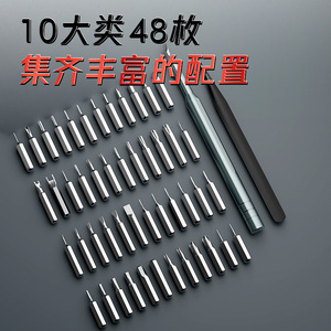 Precision <b>Screwdriver</b> <b>Set</b> 52pcs Industrial Grade Magnetic Phillips <b>Bit</b> Manual Tool for Electronics Repair - Product Image 5