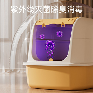 Cat Litter <b>Box</b> <b>Large</b> Size Fully Enclosed UVC Sterilization Smart Operation For Adult Cats - Product Image 3