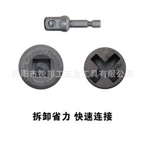 Mr Drill Cross Jack Socket Set 1/2 In Chrome Vanadium Steel For Automobile Tire Removal - Product Image 4