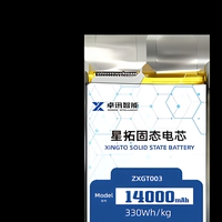 Batterie semi-solide au lithium-ion XINGTO 14000mAh 3.7V 330Wh/kg, batterie en pochette 14Ah pour drone UAV FPV VTOL OEM