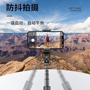 Palo de selfie para teléfono L19, trípode telescópico de aluminio con Bluetooth, plegable, 1800mm, carga máxima de 2-5kg para grabación estable - Product Image 1