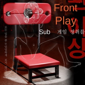 WQS WQSA00166 Canapé BDSM et Chaise d'Amour, Jeux et Accessoires pour Adultes, Aide aux Positions de Flirt Corporel dans la Chambre, Mobilier Érotique - Product Image 2