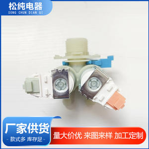 Solenoid Valve 220V 1/2 In Port Size For Water <b>Control</b> Valves - Product Image 5