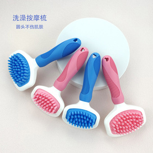 <b>Pet</b> Bathing Massage Comb Soft Bristles Blue Pink Large Small For Dog Cat Grooming - Product Image 1