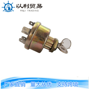 Interruptor de Encendido TS-112 con Bloqueo de 7 Puntas para Tractor, Vehículo Agrícola, Lucas, David Brown, Ford, Yamaha, John Deere - Product Image 3