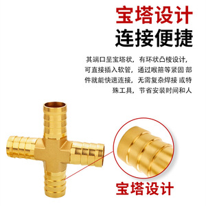 Conector de Cobre en Cruz de Cuatro Vías Tipo Pagoda 4 6 8 10 12 16 19mm, Accesorio Duradero para Mangueras de Plomería - Product Image 4