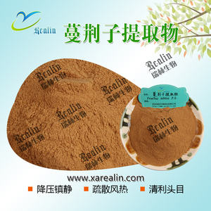 Ekstrak pohon Taste herbal alami bubuk pohon beri Chasteberry ekstrak 10:1 <span class=keywords><strong>Fructus</strong></span> <span class=keywords><strong>Viticis</strong></span> ekstrak - Product Image 3