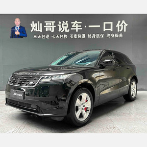 <span class=keywords><strong>Range</strong></span> <span class=keywords><strong>Rover</strong></span> <span class=keywords><strong>Velar</strong></span> S 2.0T AWD 2024 Usato, SUV di Lusso con Tetto Panoramico e Fari a LED - Product Image 1