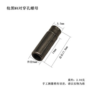 Écrou d'expansion M4 noir deux-en-un, insert à filetage métrique pour base de charnière de porte d'armoire, boulon à filetage interne et externe - Product Image 4