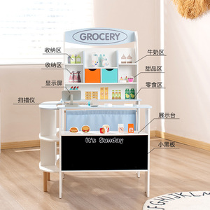 Supermarché en Bois <span class=keywords><strong>de</strong></span> Simulation <span class=keywords><strong>pour</strong></span> <span class=keywords><strong>Enfants</strong></span>, Jouet Interactif Parent-Enfant, Jeu <span class=keywords><strong>de</strong></span> Puzzle <span class=keywords><strong>de</strong></span> <span class=keywords><strong>Magasin</strong></span> <span class=keywords><strong>de</strong></span> Vente - Product Image 3