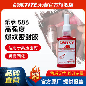 Henkel <span class=keywords><strong>LOCTITE</strong></span> 586 Tubería de alta resistencia Presión Rosca neumática Sellado Pegamento anaeróbico Cinta de materia prima líquida Base acrílica - Product Image 5