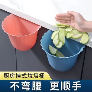 Wall Mounted Flower Shape Trash Can Round Indoor Kitchen Cabinet <b>Hanging</b> Waste <b>Bin</b> For Food Waste Storage - Product Image 4