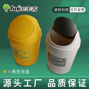 Funjee 6L Swing-top Medical Waste <b>Bin</b> Yellow PP <b>Plastic</b> Hospital Use - Product Image 4