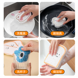 Wood Pulp Cotton Dishwashing Sponge Animal Shape Compressed 2Cm Thick Absorbent Kitchen Cleaning Tool For Pots And <b>Pans</b> - Product Image 4