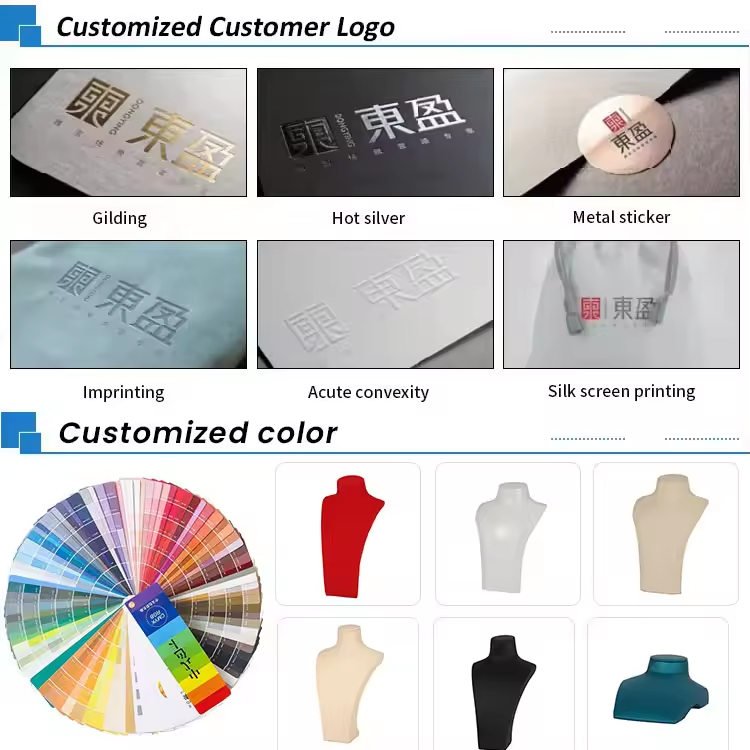 customization