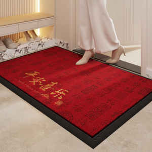 Paillasson d'entrée rouge rectangulaire en fibre de polyester à motif traditionnel pour décoration intérieure du Nouvel An chinois - Product Image 1