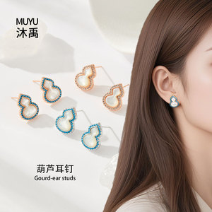 Natural Seashell <b>Turquoise</b> Gourd <b>Stud</b> <b>Earrings</b> S925 Silver Needle Women's Fashion Oriental Charm Gift Jewelry - Product Image 2