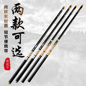 คันเบ็ดคาร์บอนไฟเบอร์ 3.5 เมตร แอคชั่นเร็วพิเศษ สำหรับตกปลาเทราต์ พร้อมไกด์ SIC - Product Image 2