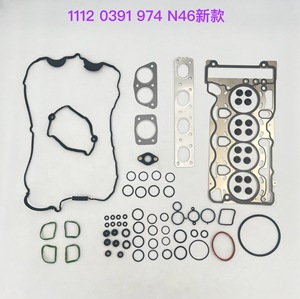 <span class=keywords><strong>3</strong></span>ツーリング（E91）318i N46 B20A/B20C/B43/B20A 11 12 0 308 857 11 12 0 391 974 CANYE高品質フルメタルガスケットセット1年保証 - Product Image 4
