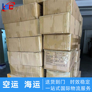 Lianshuncheng Matson Clipper, Línea Dedicada a EE. UU., LCL Express, Mercancías Generales, Transporte Marítimo y Aéreo, Servicio Puerta a Puerta - Product Image 3