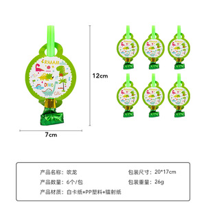 Vaisselle jetable à thème dinosaure <span class=keywords><strong>de</strong></span> couleur verte, assiettes en papier <span class=keywords><strong>de</strong></span> 7 pouces et 9 pouces, serviettes, nappes pour décorations <span class=keywords><strong>de</strong></span> fête d'anniversaire <span class=keywords><strong>de</strong></span> garçon - Product Image 3