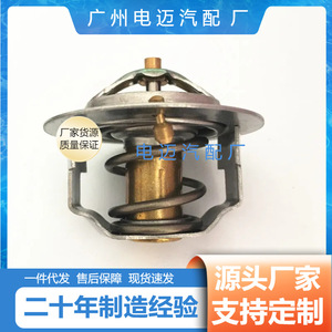 เทอร์โมสตัทเครื่องยนต์ Dn รุ่น 1338042 สำหรับอะไหล่ซ่อมแซมเชฟโรเลต - Product Image 2