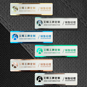 Placa de matrícula de acero inoxidable personalizada proceso de cepillado con láser placa de identificación grabada en color - Product Image 4