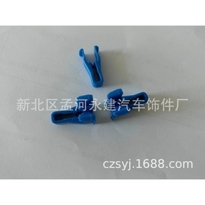 Dash <b>Frame</b> Clips For Toyota Camry Corolla Reiz Prius Nylon Dashboard Panel Parts - Product Image 4