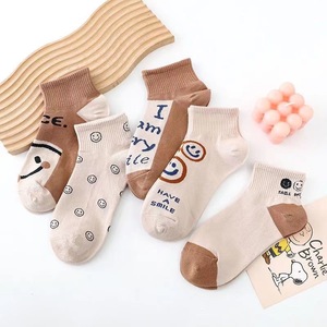 Women Ankle Socks Brown Smiley Face Letter Print Breathable Sweat Absorbing Casual Style - Product Image 5