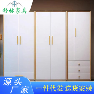 Nordic <b>Solid</b> <b>Wood</b> <b>Wardrobe</b> Modern Minimalist Hinged Door Storage Bedroom Cabinet Natural <b>White</b> Walnut Color - Product Image 1