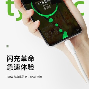สายยูเอสบี ประเภท ซี 120W การชาร์จอย่างรวดเร็วการถ่ายโอนข้อมูลสำหรับแอนดรอยด์ แอปเปิล หัวเว่ย วีโว่สีขาว 0.5 ม. 1 ม. 2 ม. วัสดุ Tpe - Product Image 4