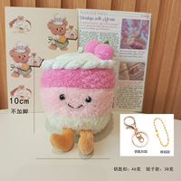 Porte-clés en peluche Kawaii Smiley Dessert Cake avec garniture aux fruits, jouet en peluche mignon et doux, breloque de sac, cadeau pour filles