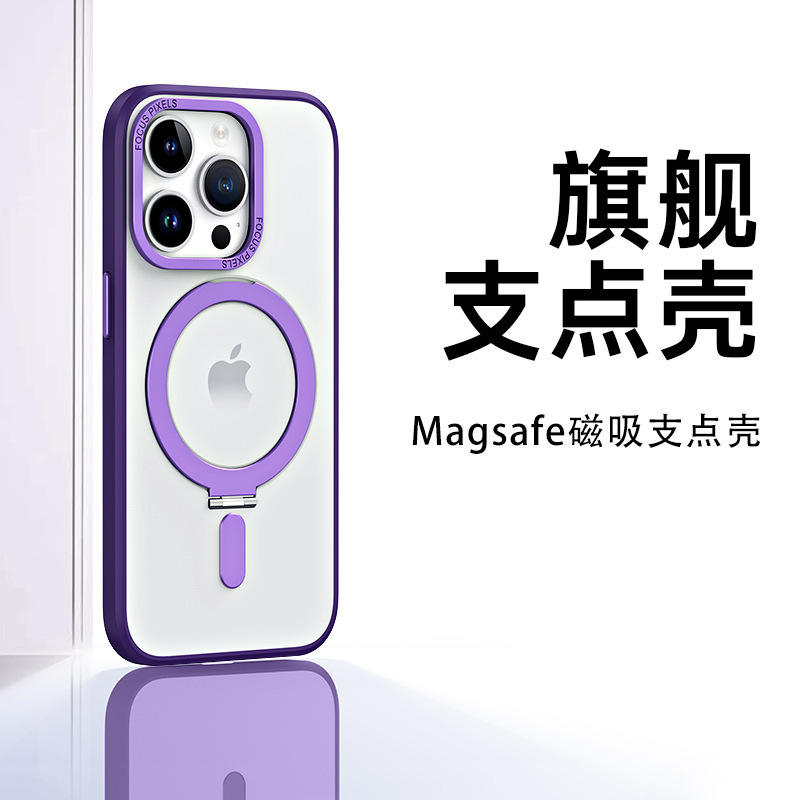 Coque support invisible magnétique givrée [Dark pur