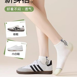 Women's Ankle Socks Cute Cartoon Animal Design Breathable Sweat-Absorbing Spring Summer Fashion Casual Wear - Product Image 4