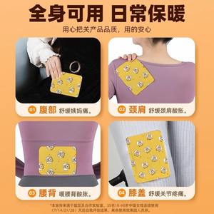 Parches Térmicos Estilo Asiático, Paquete de 10, para Alivio de Cólicos Menstruales en Mujeres, Calentamiento Corporal Completo, 63°C, 10 Horas de Duración - Product Image 5