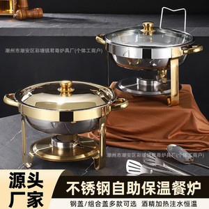 Stainless Steel Insulated Round Buffet <b>Stove</b> For Hotel Service Gas Powered Floor Mounted - Product Image 3