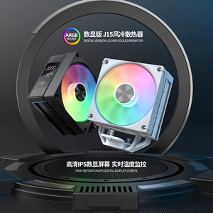 Enfriador de CPU ZeroMaster ARGB con Pantalla Digital, 4 Tubos de Calor, Ventilación Superior para Juegos y Oficina, Radiador con Conector de 4 Pines para CPU - Product Image 6