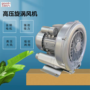 Aérateurs de machines d'aquaculture haute puissance Souffleurs à vortex haute pression Compresseurs Souffleurs d'oxygénation pour les eaux usées et les étangs à poissons - Product Image 2