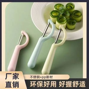 Multifunctional P Type Peeler 3 Pieces Mixed Colors Rust Free Fruit Vegetable Tool - Product Image 2