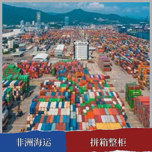 Servicio de logística de carga marítima y aérea Ruixiang Africa Line a Congo, África. Solución de envío exprés LCL para comercio. - Product Image 3