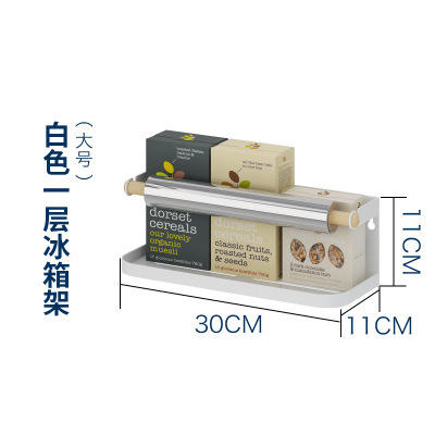 ชั้นวางตู้เย็นขนาดเล็กสีขาว