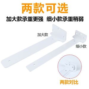 Wall Mount <b>Bracket</b> Q235 Steel 50x20x4mm Black And <b>White</b> Heavy Duty Storage Support For Wall - Product Image 3