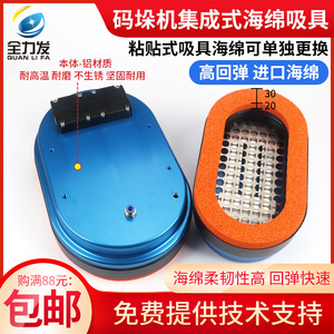 Manipulador de Brazo Robótico con Pinza para Bolsas Tejidas de Tira Larga, Ventosa de Vacío de Esponja, Ventosa Neumática Ovalada para Paletización - Product Image 4