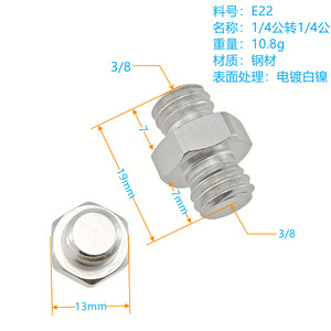 Stainless Steel 1/4-20 <b>Double</b> <b>End</b> <b>Screw</b> Adapter Quick Release Tripod Mount - Product Image 4