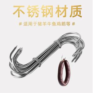 ตะขอแขวนเนื้อรูปตัว S ทำจากสแตนเลส ขนาด 13 ซม. 15 ซม. 18 ซม. สำหรับเนื้อสัตว์แห้ง ปลาตากแห้ง เป็ดย่าง ไก่ย่าง อุปกรณ์แขวน - Product Image 2