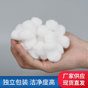 Bolas de Algodón Desengrasadas Fu Jiarui 100g 100% Algodón Puro Suave y Absorbente para Limpieza de Heridas - Product Image 2